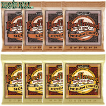 Ernie Ball 2003 2004 2146 2148 green brass phosphor copper box piano EB folk acoustic guitar strings