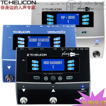 TC-Helicon VoiceLive Play acoustic folk Bagi guitar playing singing vocal effects