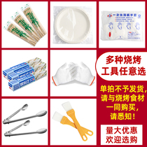 Stainless steel barbecue tool brush charcoal food clip disposable gloves chopsticks paper cup foil paper towel bamboo stick