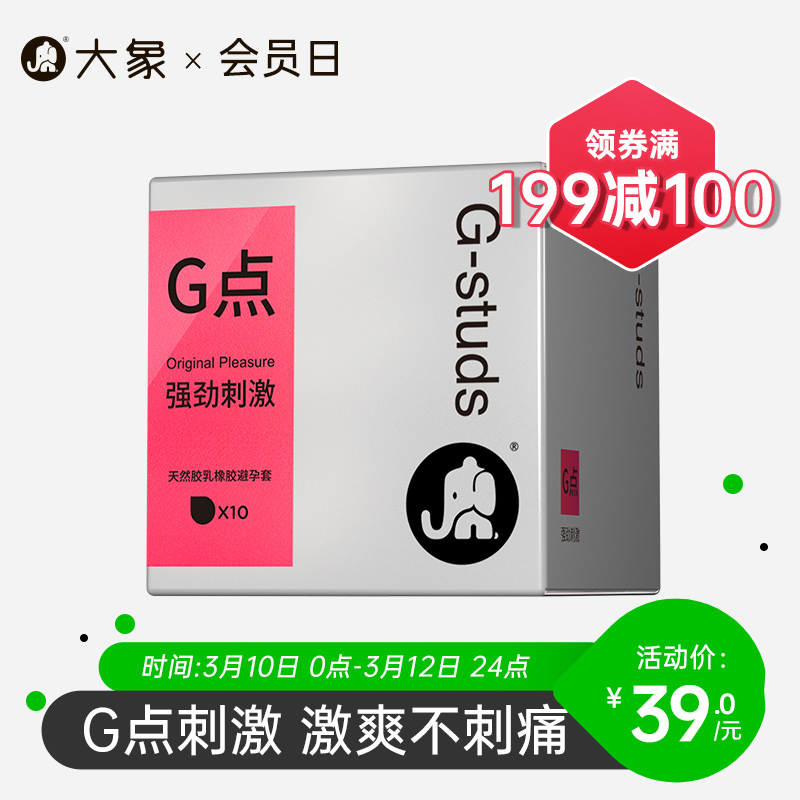 Elephant condom G-dot large particle condom clitoris stimulates wolf braces orgasm love condom