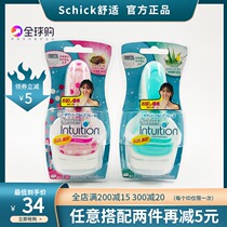 Japan imported Schick Shufu armpit scraper manual shave arm hair armpit hair knife shaving knife female replacement
