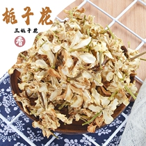 Angelica 500g Gansu Minxian special-grade sulfur-free wild Quan Danggui tablet can be Xinyuzus body metal hanging