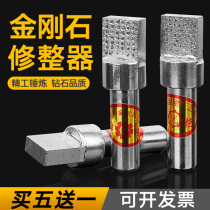 Jinnan diamond pen Diamond grinding wheel dresser Square head grinder grinding wheel dressing Hand-held stone washing pen flat head