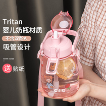 Large capacity water cup girls summer tritan sports kettle portable children with suction tube Cup subnet Red big belly Cup