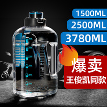 Large capacity tritan sports fitness kettle large space Cup male Wang Junkai same water bottle 2000ml Cup