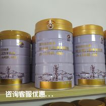New date mother and baby store Baiyue Newbensin baby lactoferrin formula goat milk powder 1 Segment 2 Segment 3 segment 800g