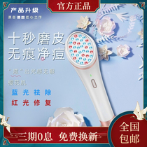 German xpreen acne beauty instrument plasma repair acne pit removal of mites and acne closed mouth rejuvenation original artifact