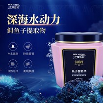 Hengyi wash and protect three magic craftsmen repair dry and Perm water to improve frizz deep sea ingredients conditioner