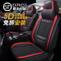 Car cushion four seasons universal seat cushion summer net red full surrounded seat cover 2021 ice silk car special seat cover