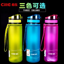 Xile water cup plastic frosted hand Cup student sports Cup Portable leak-proof water bottle filter creative space Cup