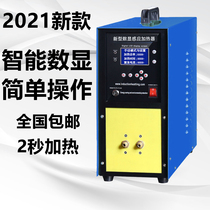 Hand-held high-frequency induction heating machine Annealing quenching Wire-controlled welding equipment Ultra-sound intermediate frequency gold silver copper and iron smelting