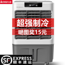 ZhiGao Air Conditioning Fan Single Cold Mobile Cold Blower Water Cooling Small Air Conditioning Industrial Cold Fan Cold Fan Cold Air Refrigeration Commercial Home