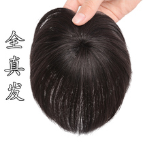 Middle-aged and elderly people with partial hair replacement film covering the top of the head