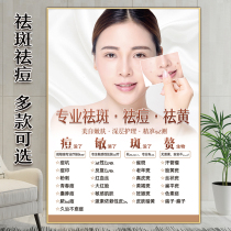 Freckle poster acne acne picture beauty salon point mole hanging picture pox sensitive propaganda picture freckle acne advertising picture