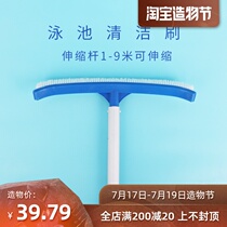 Blue swimming pool brush cleaning brush 18 inch plastic brush with telescopic rod Pool cleaning equipment sewage suction machine accessories