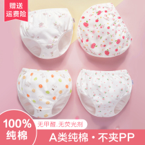 Baby underpants girl pure cotton boy triangle trousers children shorts baby baby baby baby baby baby baby baby baby bread pants all cotton