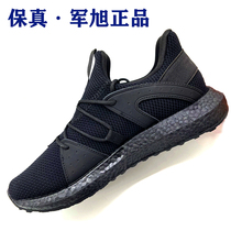 New Fire Training Shoes Black Ultra Light Shock Absorbing Spring and Autumn Training Size 48 Size Sports Breathable Running Shoes Men