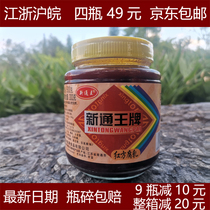 Xin Tong Ace Bean Curd Nantong specialty farm homemade handmade