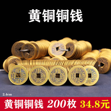 顺治康熙雍正乾隆嘉庆铜钱-顺治康熙雍正乾隆嘉庆铜钱促销价格、顺治