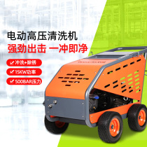 Tanlong T50 15E factory machinery high pressure cleaning industrial Rust removal paint cleaning machine high pressure cleaning machine