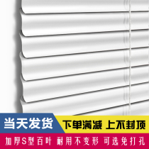 PVC Louver Curtain non-hole lifting roller blind toilet bathroom kitchen bedroom office waterproof without deformation