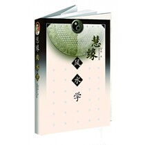 hui yuan feng shui hui yuan