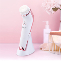 OKACHI ocal electric facial cleanser (automatic drying sterilization) exported to Europe and the United States OG-8668