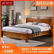 Wujin bed solid wood modern Chinese minimalist storage storage master bed furniture 1 8 meters double nuptial bed