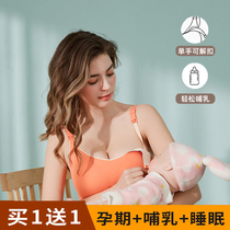 Large size nursing underwear Large cup summer thin section postpartum incognito gathered anti-sagging maternity bra Feeding special