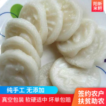 Rice cake Hubei specialty Yangxin printing flower cake Daye farmhouse handmade vacuum packaging New Year rake cake printed rice cake