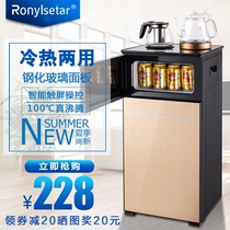 Tea bar Machine household intelligent water dispenser vertical hot and cold office full automatic water touch screen refrigeration boiling water machine