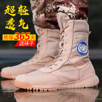 Ultra-light breathable Mali peacekeeping training boots CQB outdoor desert boots Magnum high-top hiking shoes summer