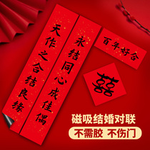 Magnetic housewarming marriage couplet male magnet magnet magnet stone self-adhesive anti-theft door magnetic moving strong magnetic force into the door