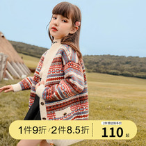 Girls sweater childrens knitted cardigan coat spring and autumn spring clothes big childrens bottoming shirt 2023 new childrens clothing