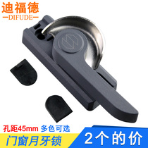 Diford aluminum alloy doors and windows Crescent lock plastic steel window lock buckle sliding door window hook lock 45mm hole distance safety lock