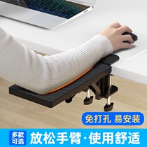 Computer hand bracket desktop keyboard mouse pad wrist support Extension Board wrist pad folding non-perforated holding stand