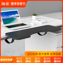 Mouse Pad Extension Tocomputer Bracelet Keyboard Mat Free Punch Keyboard Holder Desktop Table Extension Plate Lengthened