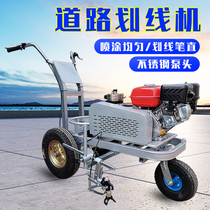 Road drawing car multi-function hand push Road cold spray marking machine garage road car marking machine