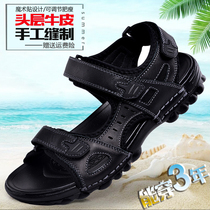 Summer extra large size sandals mens leather 2020 new trend 45 plus fat plus 46 sports and leisure 47 beach shoes 48