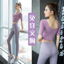 With chest pad fairy temperament yoga suit women professional Pilates Yu Net red beauty back fashion Fresh Fitness running