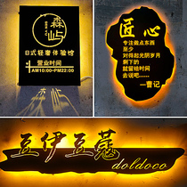 Creative wrought iron hollow light box custom studio door sign Wall-type personality back glowing outdoor billboard