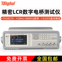 Homey TH2827A TH2827B TH2827C TH2827C bridge LCR tester HF 1Mhz components