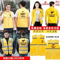 Meituan takeaway vest Sunscreen clothing Overalls Rider equipment Stormtrooper jacket Meituan helmet overalls Short sleeves