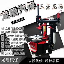 Explosion-proof tire stripping machine Tire removal machine Small and medium-sized car flat tire disassembly machine 24 inch tire stripping rear tire stripping machine