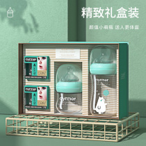 Ein American newborn baby glass bottle wide caliber anti-choking and anti-flatulence newborn baby gift box set