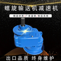 Spiral reducer Small mixing gearbox Vertical horizontal output shaft Helical gear Right angle mixing reducer