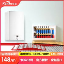 Chengdu water heating system module whole house customization Germany imported water circulation heating household full set of equipment installation
