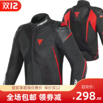 Autumn and winter motorcycle racing clothing mens cold and warm riders riding anti-fall clothes electric locomotive protective jacket