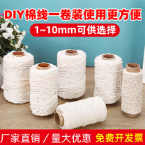 Cotton Thread Rope Diy Hand Woven Zongzi Rope Cotton Rope Material Tapestry Woven Thread Rope Cotton Rope Rope Tying Rope