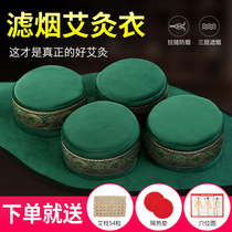 Moxibustion box Portable moxibustion household moisture removal Whole body navel waist abdominal palace cold moxibustion tank pure copper portable moxibustion device